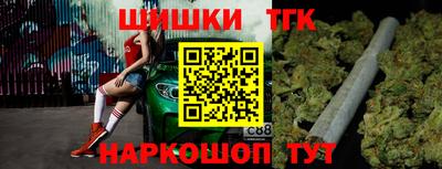 мяу мяу кристалл Донецк
