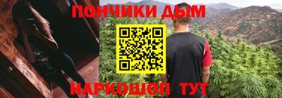 мяу мяу кристалл Донецк