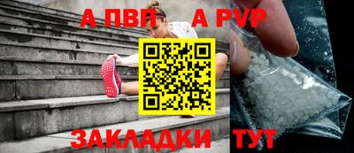 прущие грибы Донской