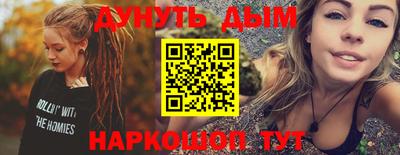 прущие грибы Донской