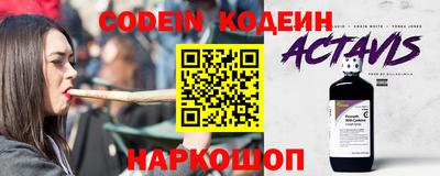 прущие грибы Донской