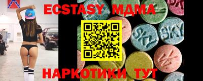 мяу мяу кристалл Донецк