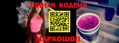 мяу мяу кристалл Донецк