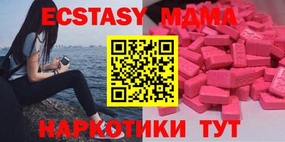 мяу мяу кристалл Донецк
