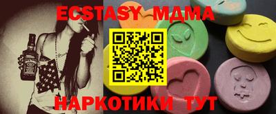 прущие грибы Донской