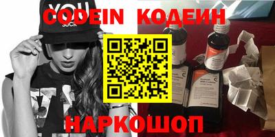 прущие грибы Донской