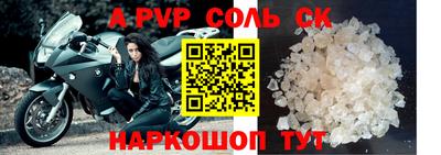 крисы Дубна
