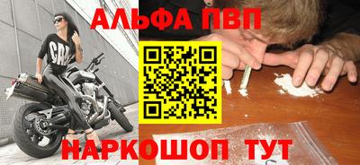 мяу мяу кристалл Донецк