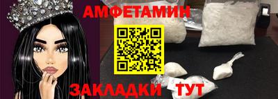 мяу мяу кристалл Донецк