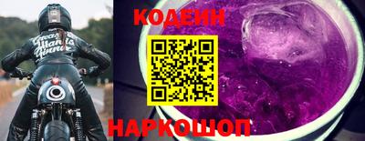 прущие грибы Донской