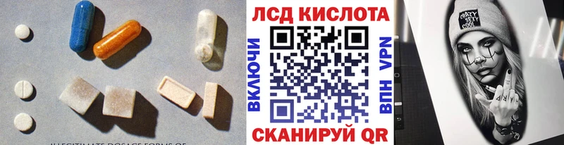 даркнет наркотические препараты  Томск  Лсд 25 экстази ecstasy 