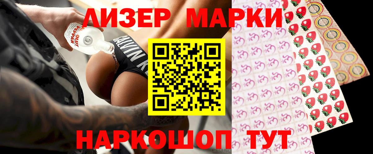 Томск  LSD-25 экстази ecstasy  Лсд 25 экстази  ЛСД экстази кислота  Вход с VPN 