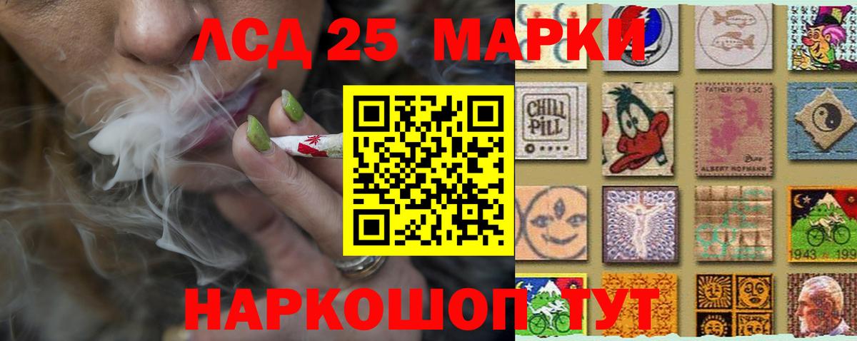 Лсд 25 экстази ecstasy Томск