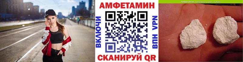 Первитин кристалл  kraken сайт  Томск 