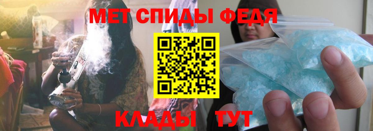 МЕТАМФЕТАМИН винт  МЕТАМФЕТАМИН винт  Томск  МЕТАМФЕТАМИН  Вход с VPN 