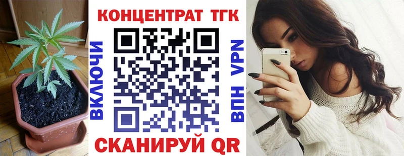 mega зеркало даркнет сайт Томск ТГК вейп с тгк