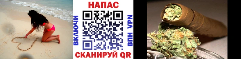 Марихуана Amnesia Томск