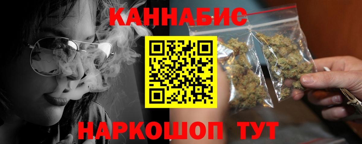 Марихуана семена  Бошки марихуана семена  МАРИХУАНА White Widow  Вход с VPN  Томск  Шишки марихуана MAZAR 